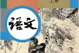 初中语文部编版八年级上册古诗词赏析图片