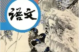 初中语文部编版八年级上册古诗词赏析图片