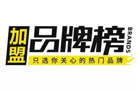 走中高端路线的卫浴品牌推荐（一）丨加盟品牌榜图片