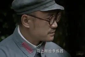 通讯员截获敌军电报，却无法进行破译，政委见状立即下令释放连长视频封面