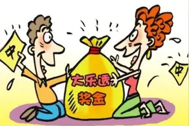 大乐透2021077期开奖：头奖开4注757万元 江苏独揽3注一等奖图片