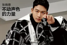 张晚意丨不动声色的力量图片