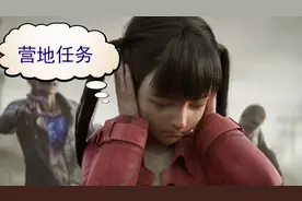 明日之后营地任务怎么做？大使哥哥为你详细讲解