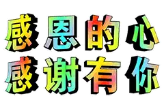 正青春火箭军 | 周末网上K歌活动正式开始啦！图片