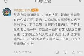 唱着《董小姐》的宋冬野，发文叫屈！难道真的委屈他了？图片