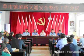 【我为群众办实事】抚顺交警清原县大队六项举措全力构建农村交通安全防控体系图片
