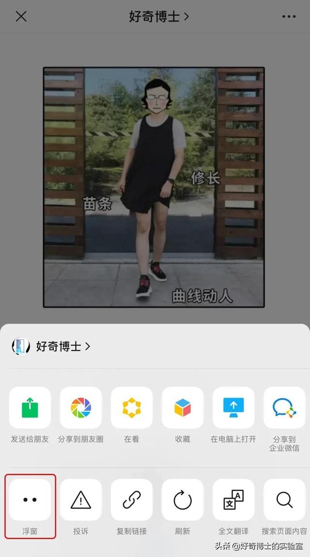 淦！新出的这些功能都怎么玩啊？