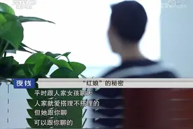 交往一年未曾见面，花费两万却发现：女友竟是邻居大姐？图片