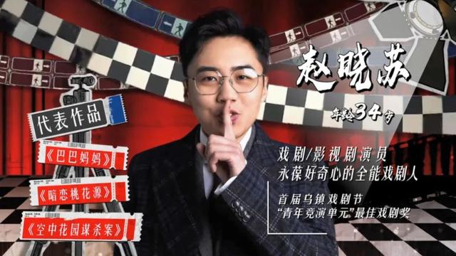 豆瓣9.3了，这顶级国综怎么还不火