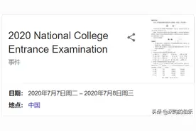 用什么办法能精准查询印度的关税？图片