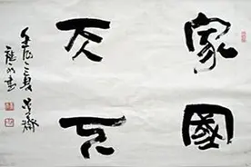 员工把公司当家，处处维护公司的利益，结果他被领导开除了图片