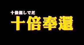 地下城与勇士 韩服泰波尔斯副本新增新手模式