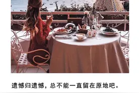 男人最怕被你这样吊着，这样做让他无法离开你图片