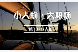我，90后，月入1.6万的海员，揭露真实的海上水手的生活图片