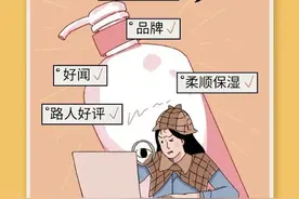 漫画：精致的女生VS简单的男生图片