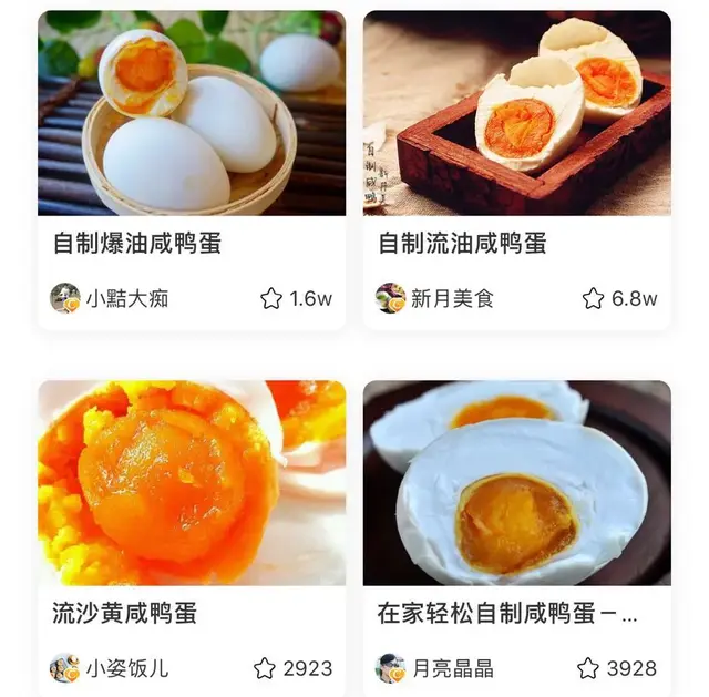 现在腌咸鸭蛋最合适，3步搞定，半个月就能吃，个个金黄起沙流油