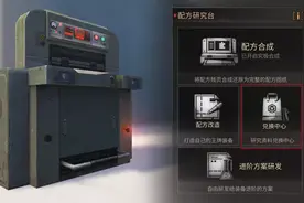 明日之后：白嫖的快乐，免费家具&壁纸获取攻略图片