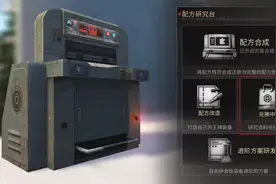 明日之后：白嫖的快乐，免费家具&壁纸获取攻略图片