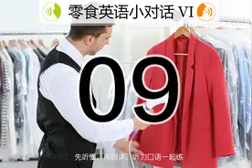 多掌握一门语言可以打开人的眼界图片