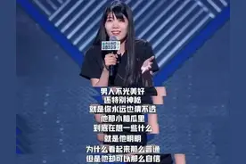 被储殷教授带起来的韭菜言论：对不起，我不是什么消费主义的韭菜图片