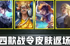 王者荣耀：为何蓝屏警告返场后必秒？这三个原因很现实！且听分析图片