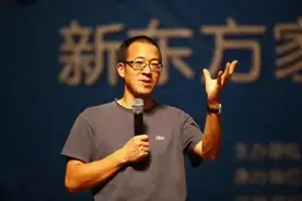 俞敏洪《我曾走在崩溃的边缘》：一个人真正的体面，是装不出来的图片