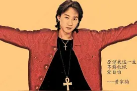 为什么黄家驹这么受欢迎？如果黄家驹没死，现在是什么地位？图片
