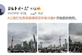 “永远跟党走”光影秀闪耀浦江！上海这些地方的光影秀同样精彩图片