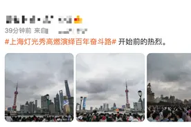 “永远跟党走”光影秀闪耀浦江！上海这些地方的光影秀同样精彩图片