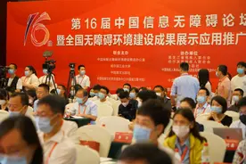 “千人千屏”检测SDK开放共享 OPPO“无障碍”让科技有温度图片