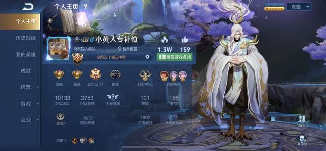 万字攻略：65种英雄应对与克制关系讲解