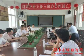 河南虞城：班主任“蹲班”常态化赢家长称赞图片
