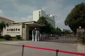 养活教育工匠精神的实践基地！每日一诗之二十九：游木工学校赋诗图片