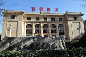 「视线」北京人艺老戏骨谈演戏秘笈图片