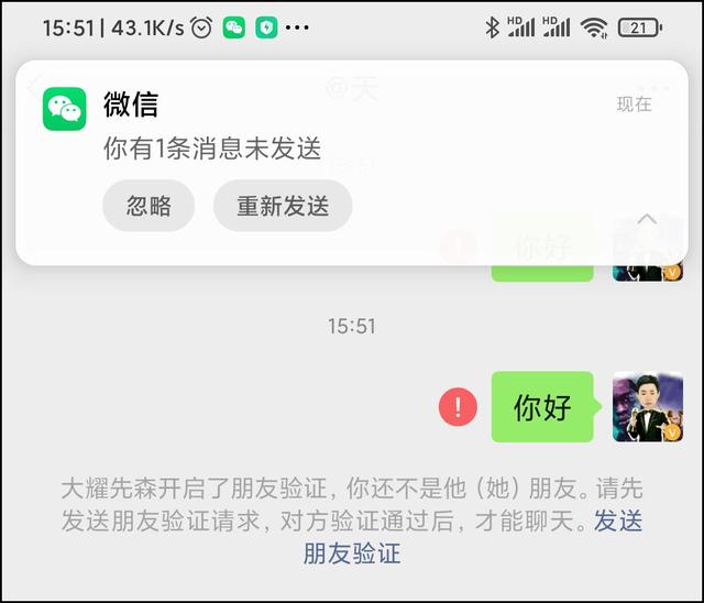 微信"清理单向好友"功能曝光,这个等了10年的功能终于要来了