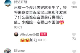 和"小品哥"出自同一方舱医院的手绘小姐姐"走红",网友:缘分啊!图片