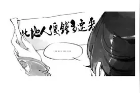 为什么老人一上网，就愿意相信9块9能买冰箱？图片