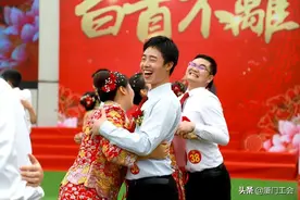 第十四届“新厦门人”集体婚典在厦门五一广场圆满举行图片