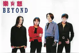 Beyond是世界四大乐队之一？图片