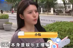 美女主播投资80万元做电商疑被骗！想退出得赔300万 ​图片