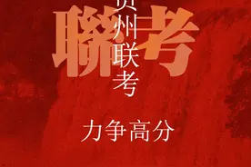 清央美术联考高分计划-贵州美术联考高分攻略图片