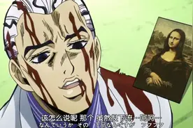 你是因为啥开始看的JOJO？果然替身使者会相互吸引么？图片