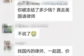 故事：美国法院恶意起诉冻结阿里巴巴中国卖家资金 处理结果来了？图片