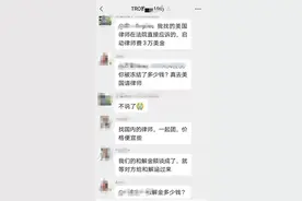 故事：美国法院恶意起诉冻结阿里巴巴中国卖家资金 处理结果来了？图片