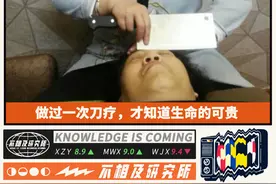 做过一次刀疗，才知道生命的可贵图片
