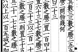 韩信竟是数学大师？中国古代数学启发计算机加密算法图片