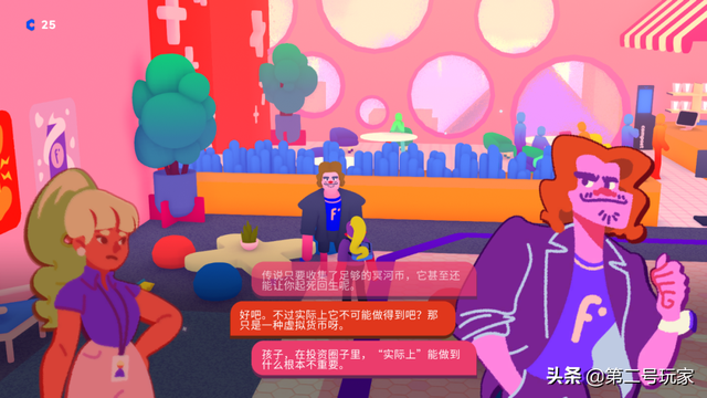 实习开始前，这里有干掉老板的一百种方法