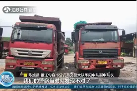 两车同一牌照，先后驶过相同地点 镇江交警逮住“双胞胎”大货车图片