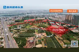 新增1所小学！江北东区规划有调整！未来将有10所学校图片