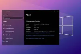 Win10 2020年5月更新发布，最低配置要求给出，自家Surface用不上图片